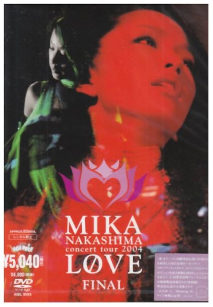 Amazon.co.jp: MIKA NAKASHIMA concert tour2004”LOVE”FINAL